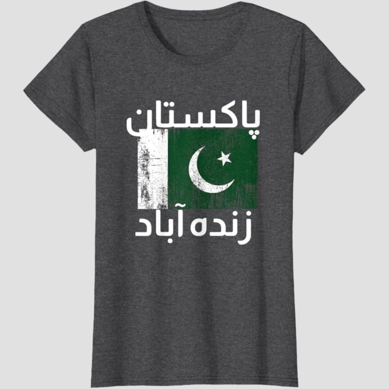 Urdu Pakistan Zindabad Azadi Mubarak T-Shirt