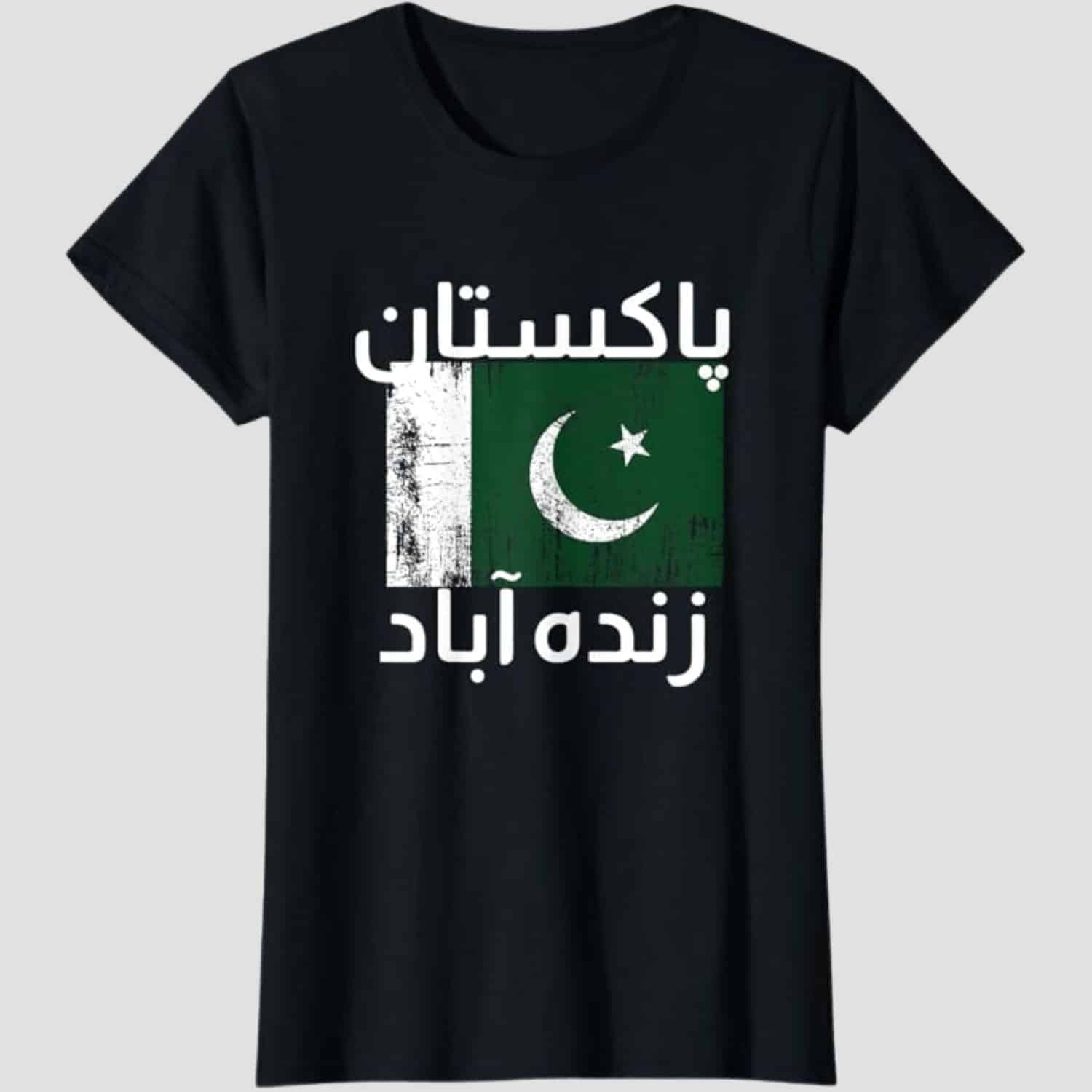 Urdu Pakistan Zindabad Azadi Mubarak T-Shirt